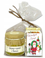 ŚWIĄTECZNY ZESTAW PREZENTOWY Cytryny w syropie z rumem 200 g + Herbata 50g